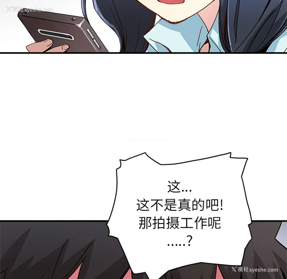 68P - 小白历险记