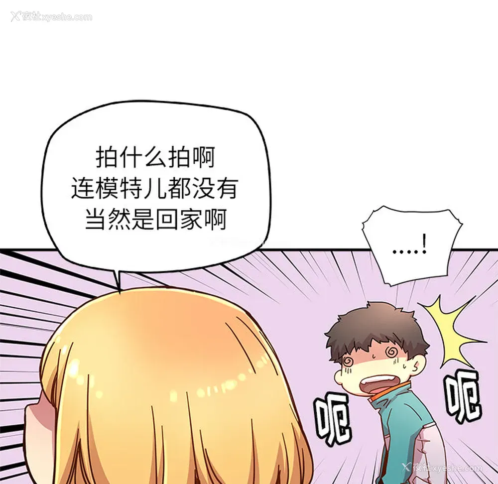 70P - 小白历险记