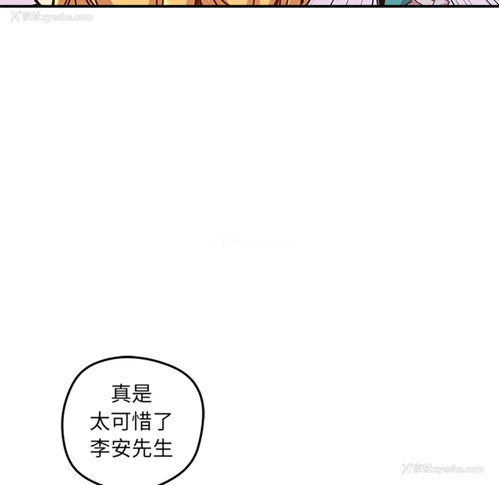 71P - 小白历险记