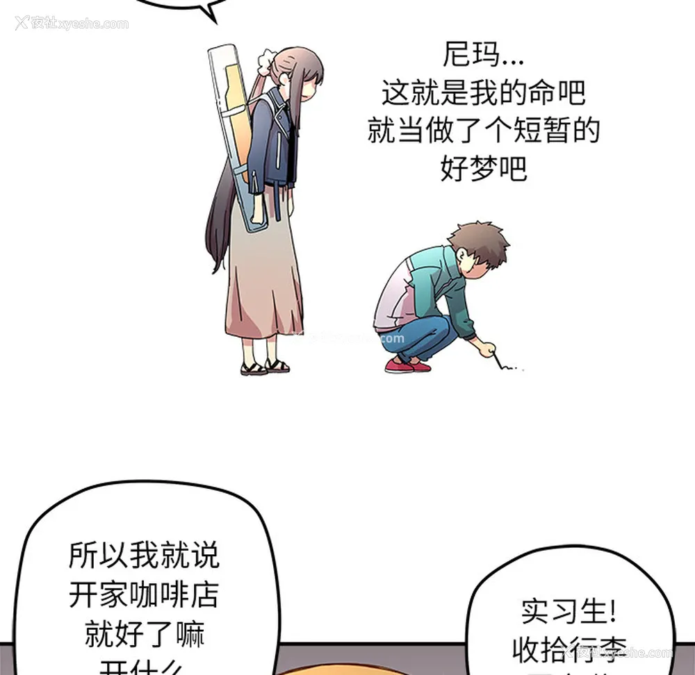 72P - 小白历险记