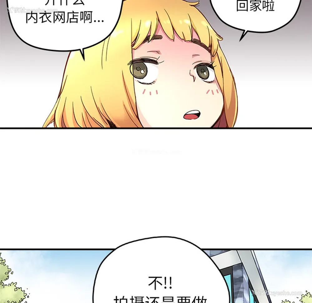 73P - 小白历险记