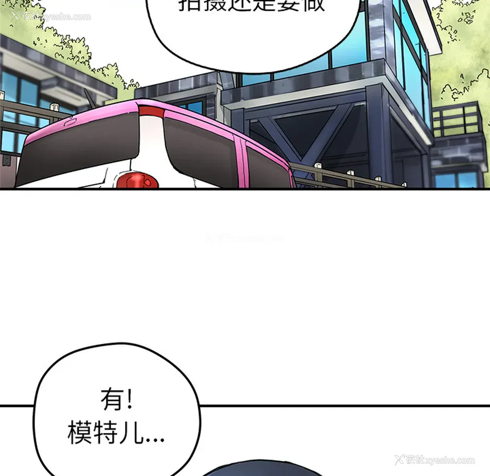 74P - 小白历险记