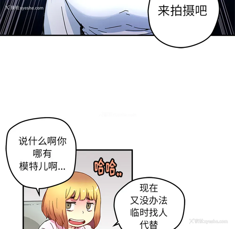 76P - 小白历险记