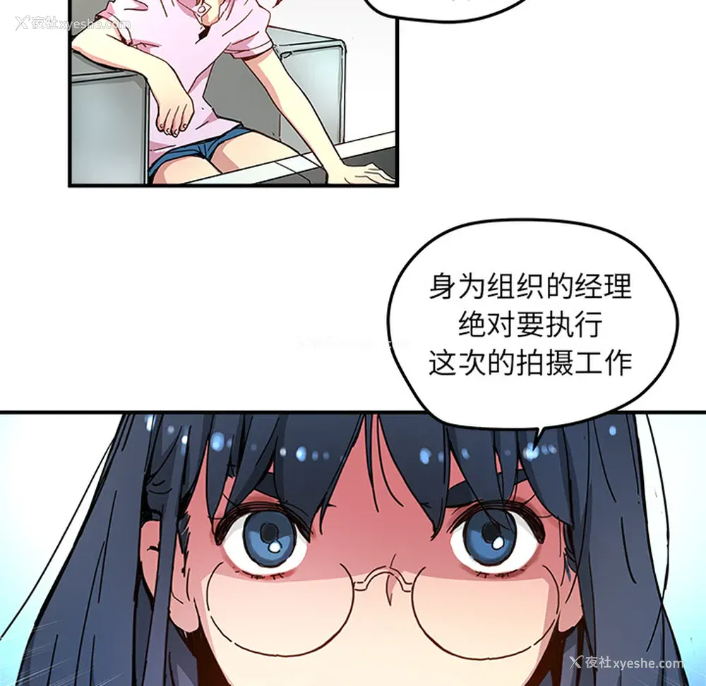 77P - 小白历险记