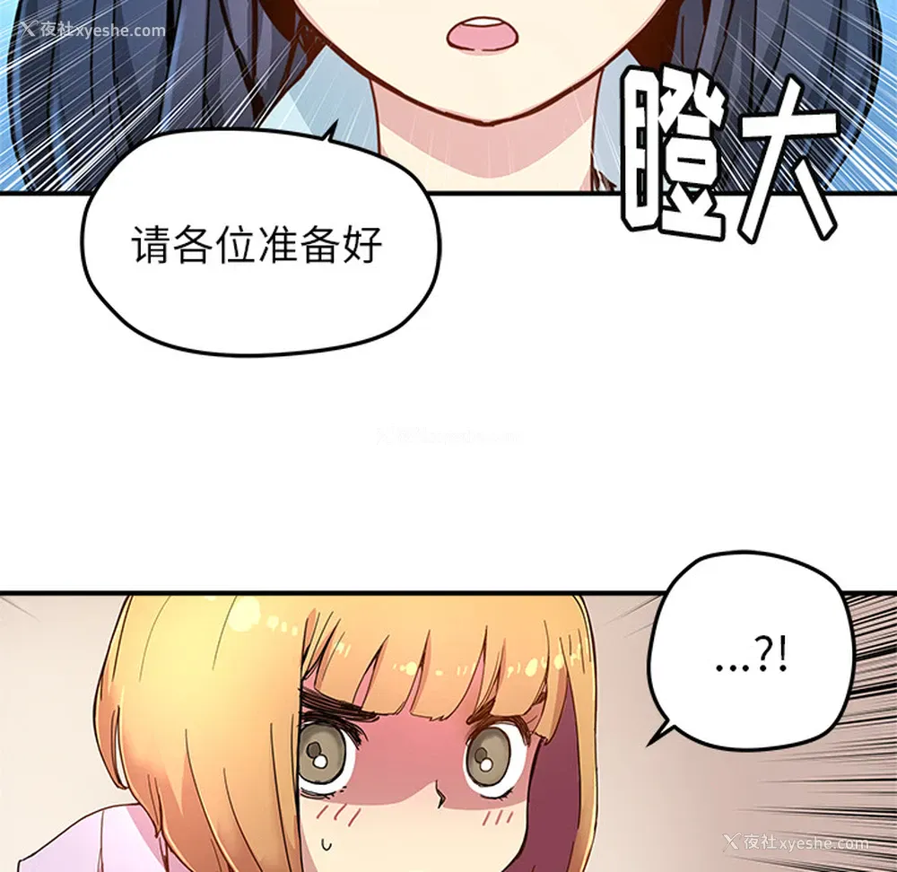 78P - 小白历险记