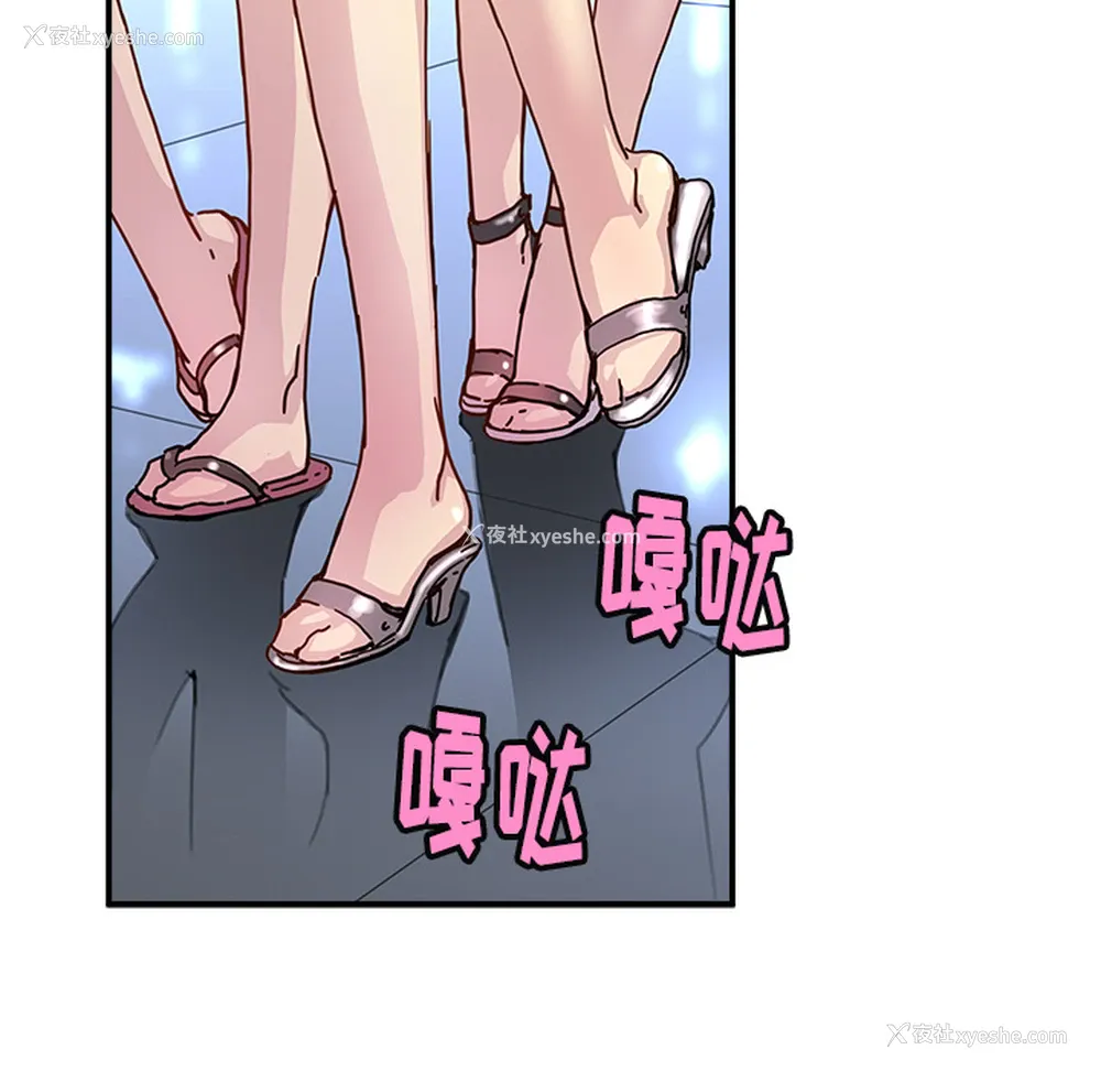 82P - 小白历险记