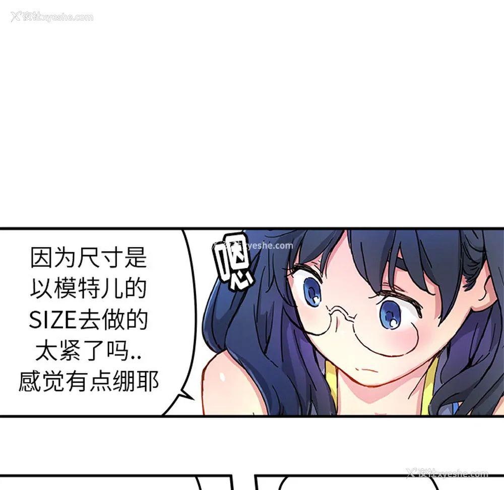 83P - 小白历险记