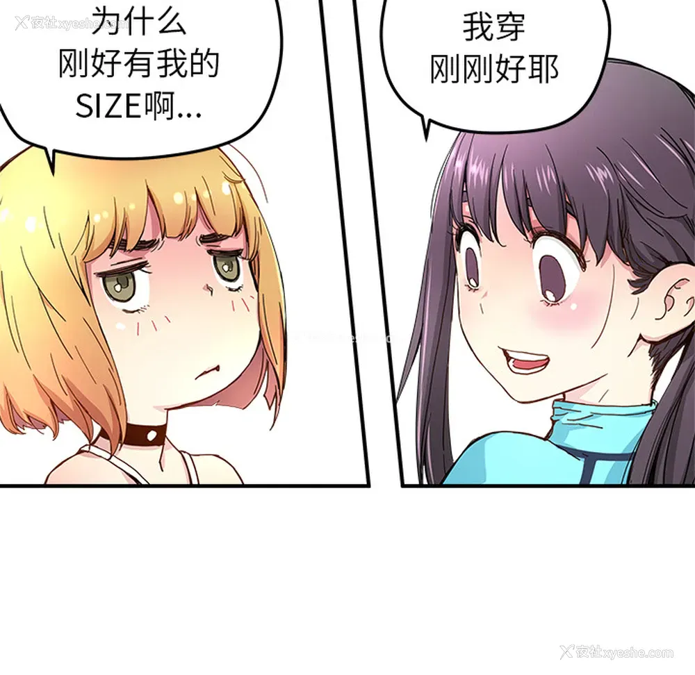 84P - 小白历险记