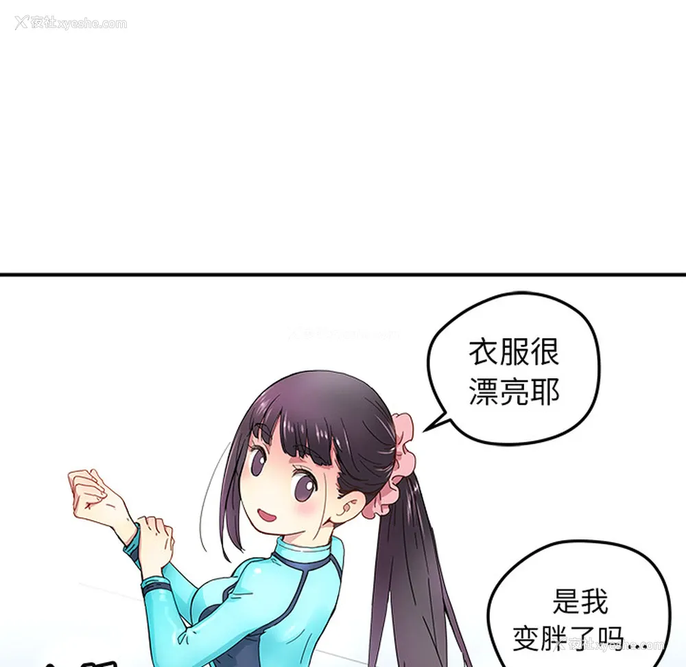 85P - 小白历险记