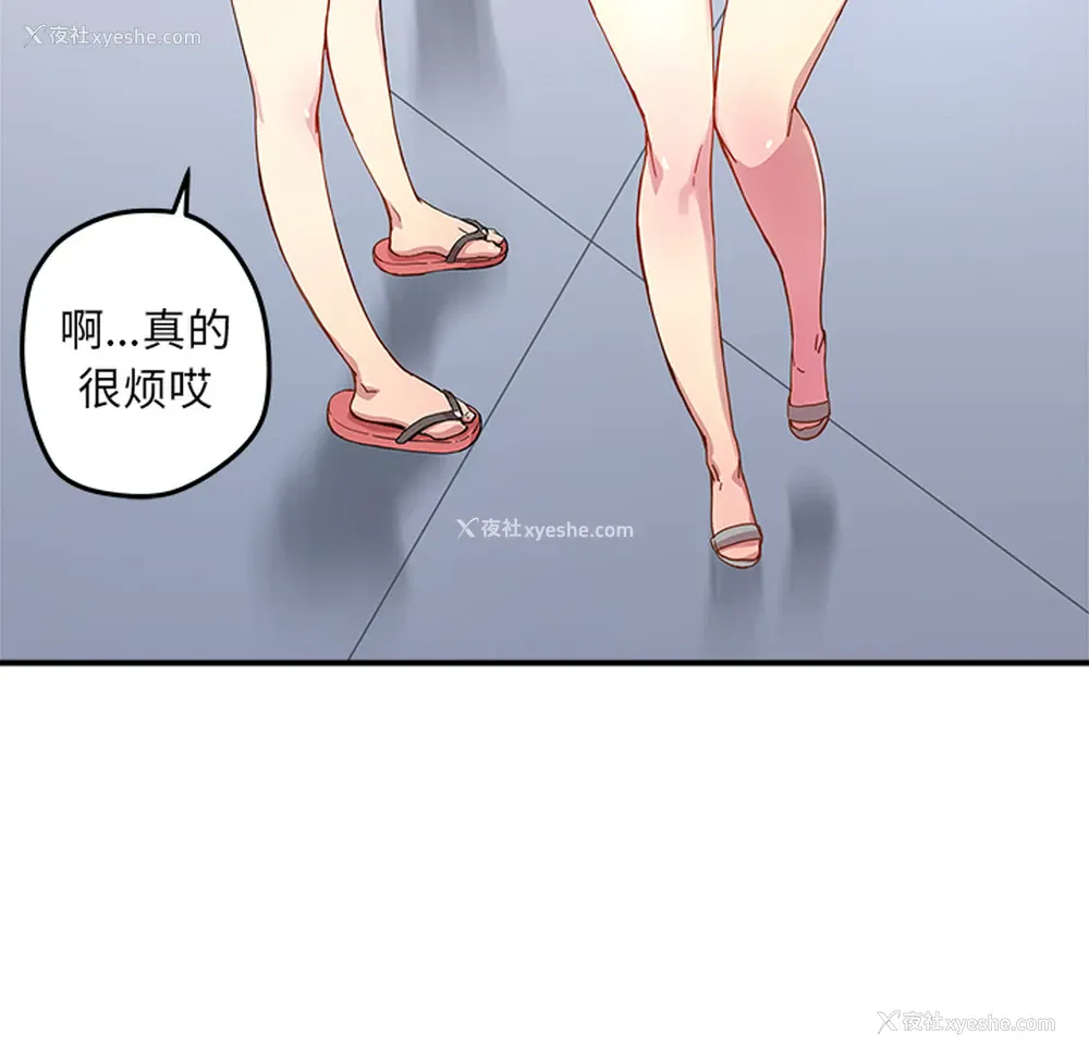 87P - 小白历险记