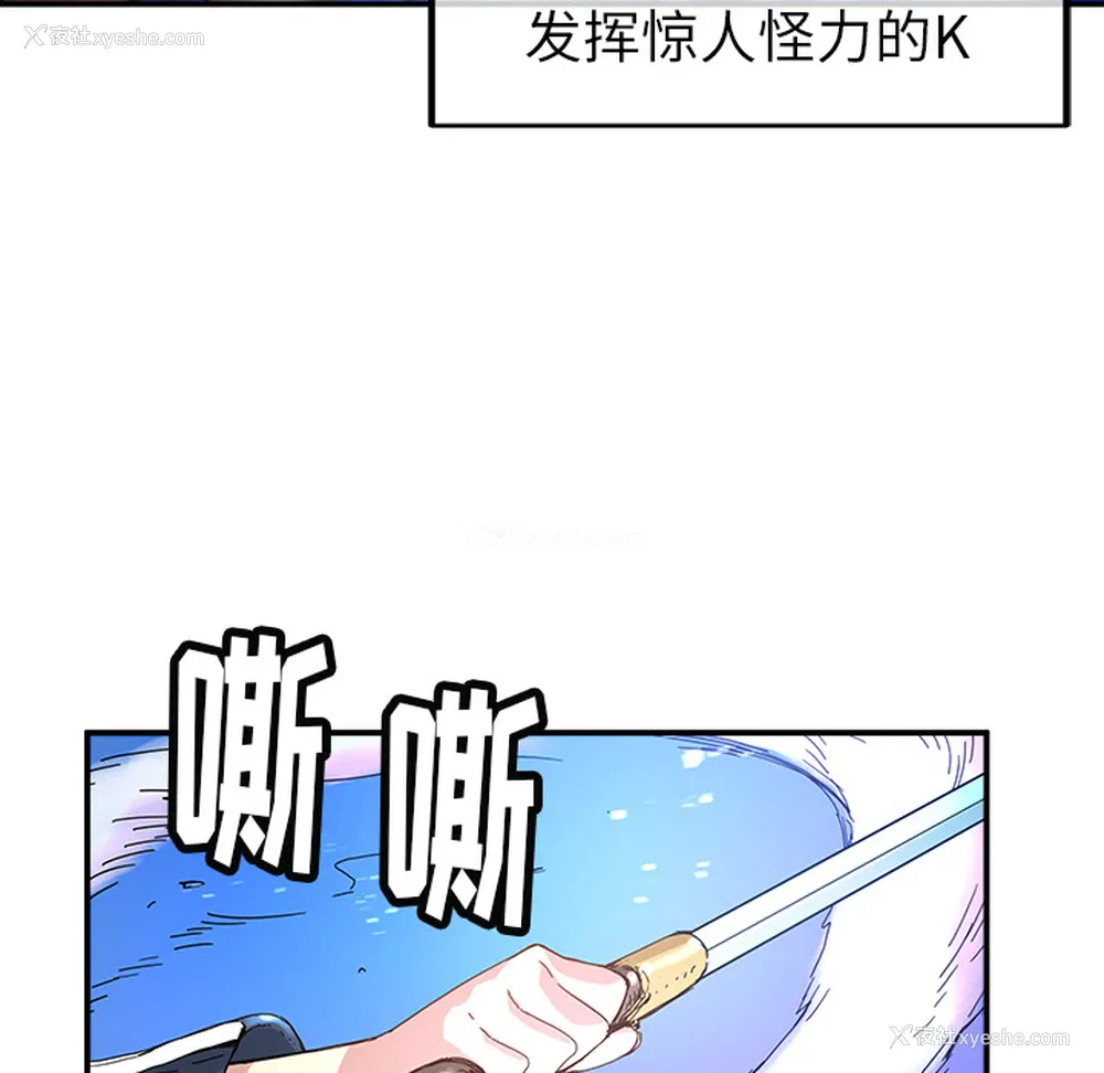 8P - 小白历险记