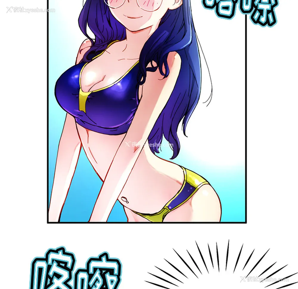 11P - 小白历险记