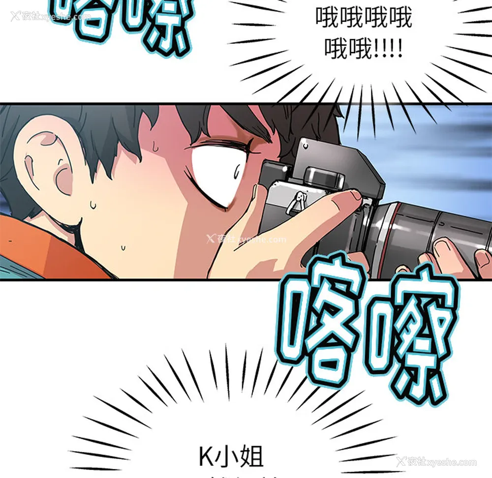12P - 小白历险记