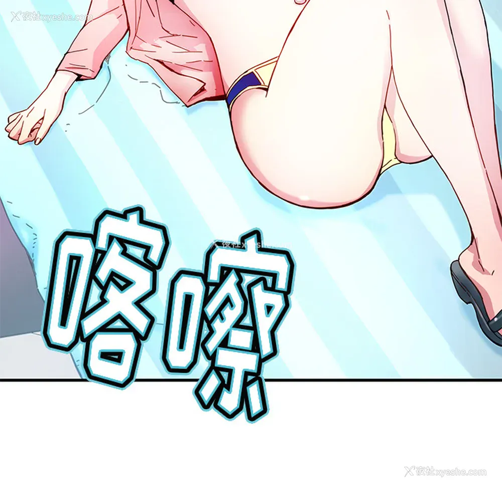 14P - 小白历险记