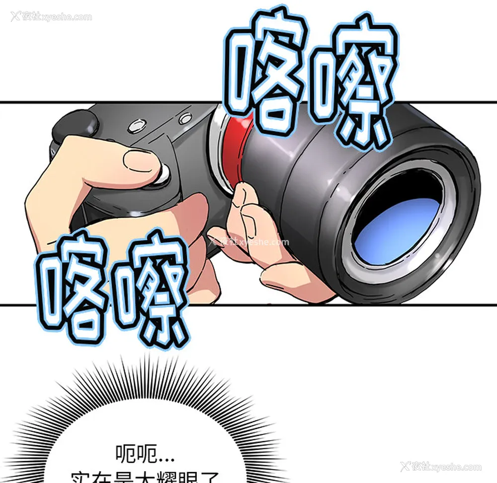 15P - 小白历险记