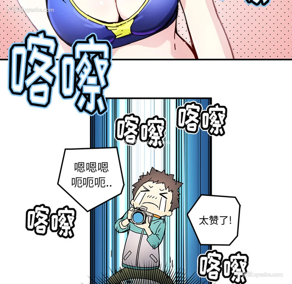 17P - 小白历险记