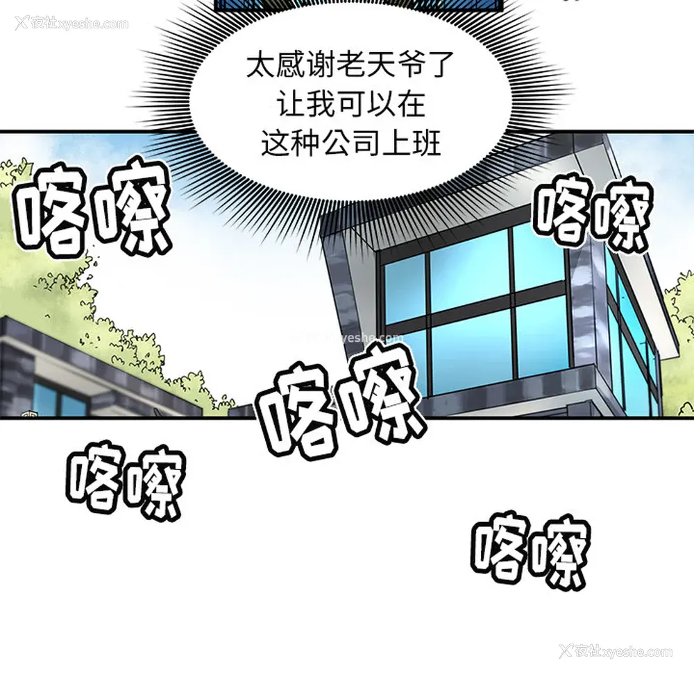 18P - 小白历险记