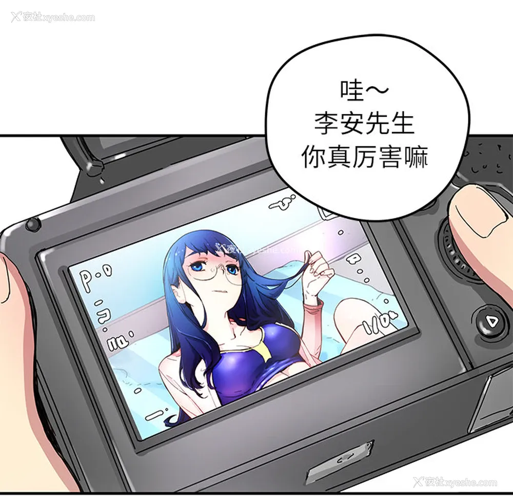 19P - 小白历险记