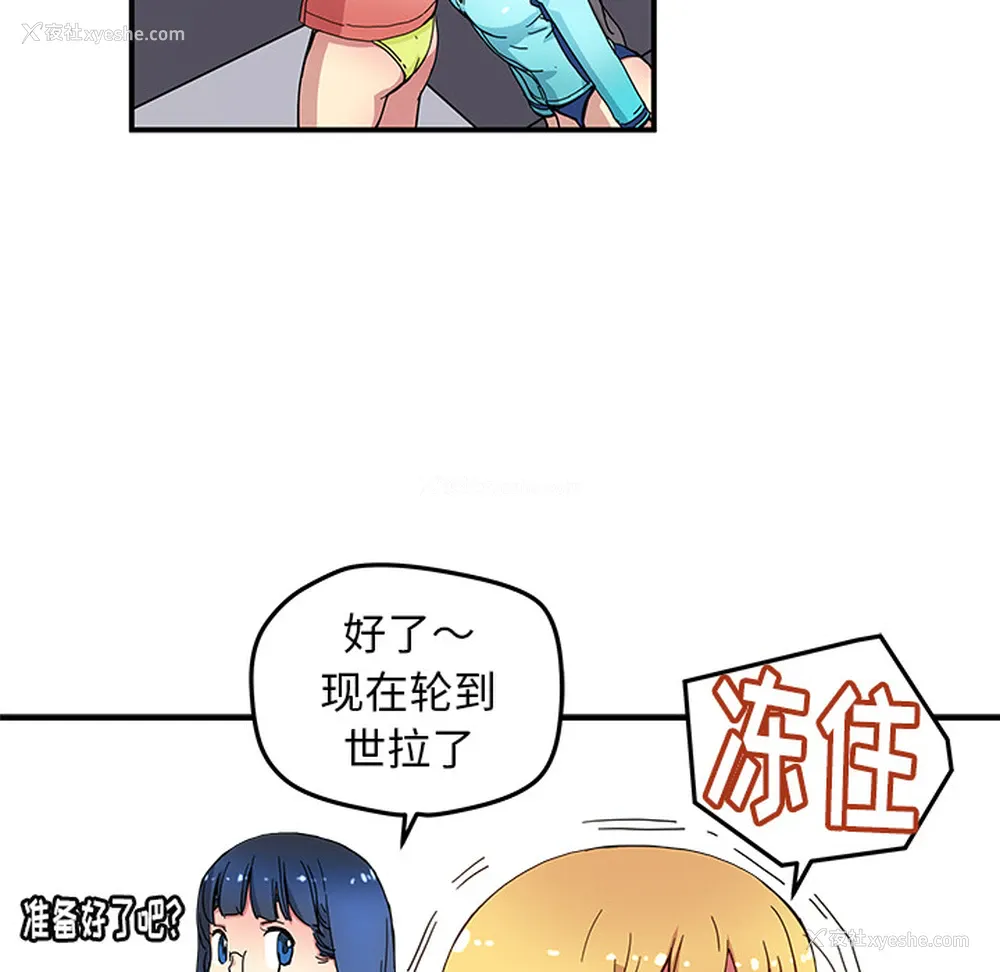21P - 小白历险记