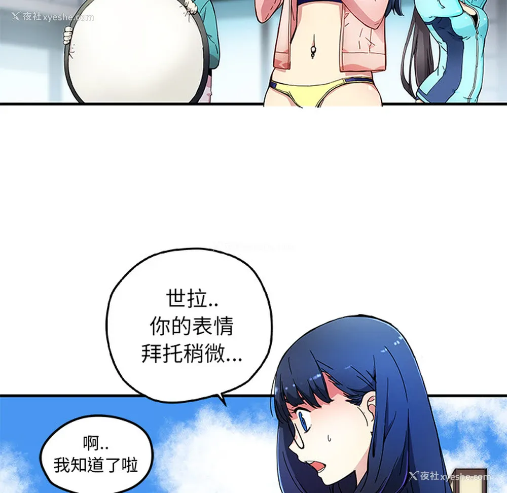 27P - 小白历险记
