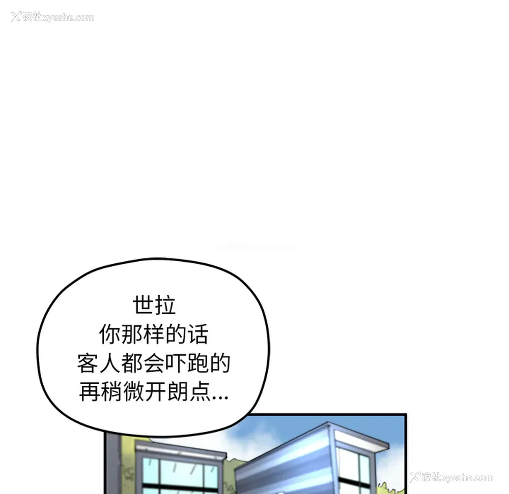 32P - 小白历险记