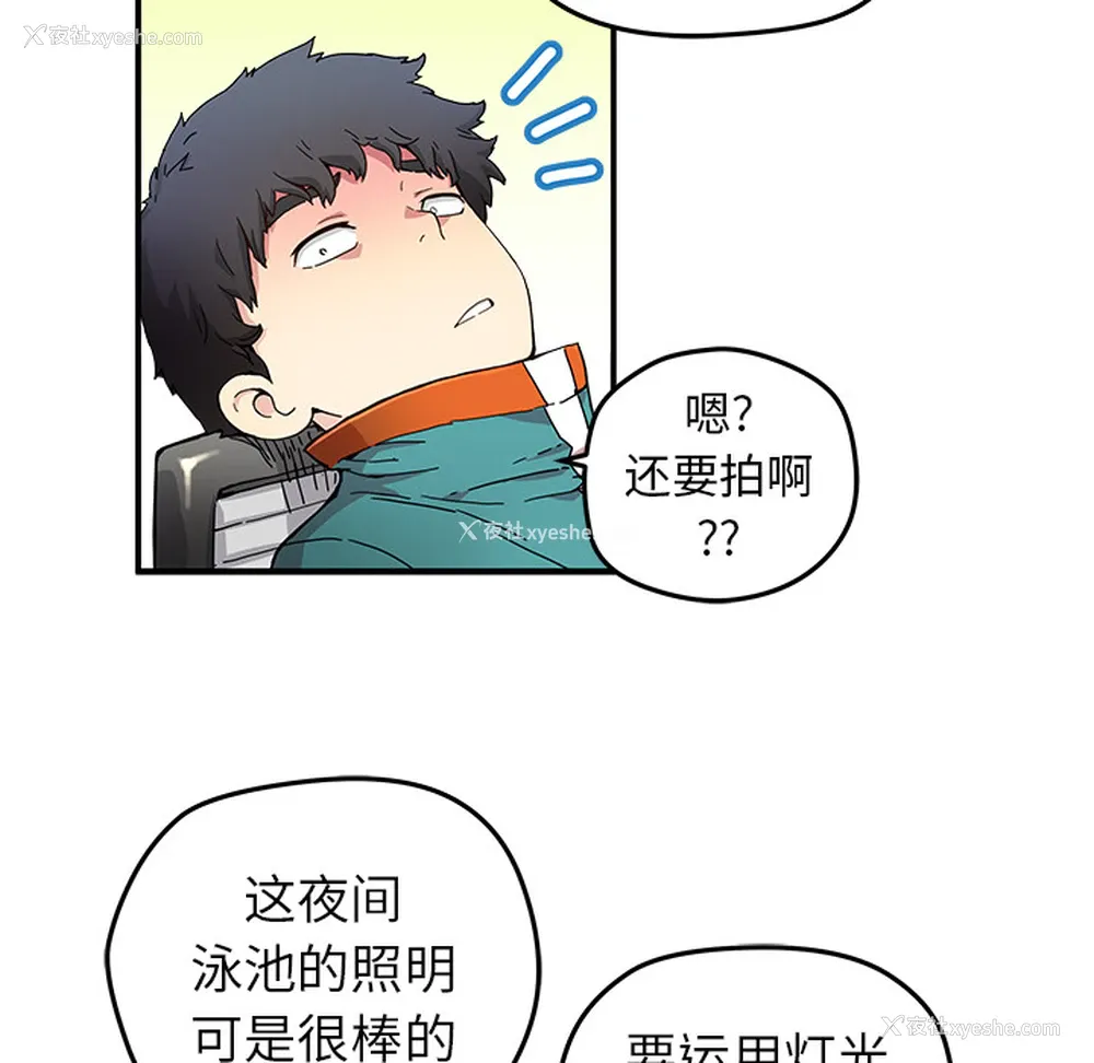 38P - 小白历险记