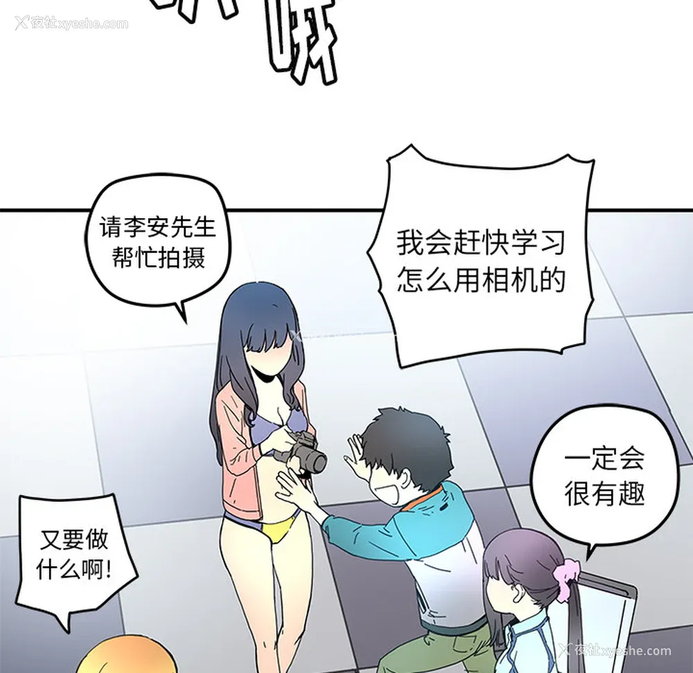 41P - 小白历险记