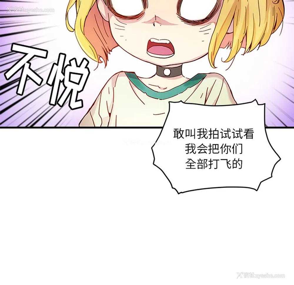 43P - 小白历险记