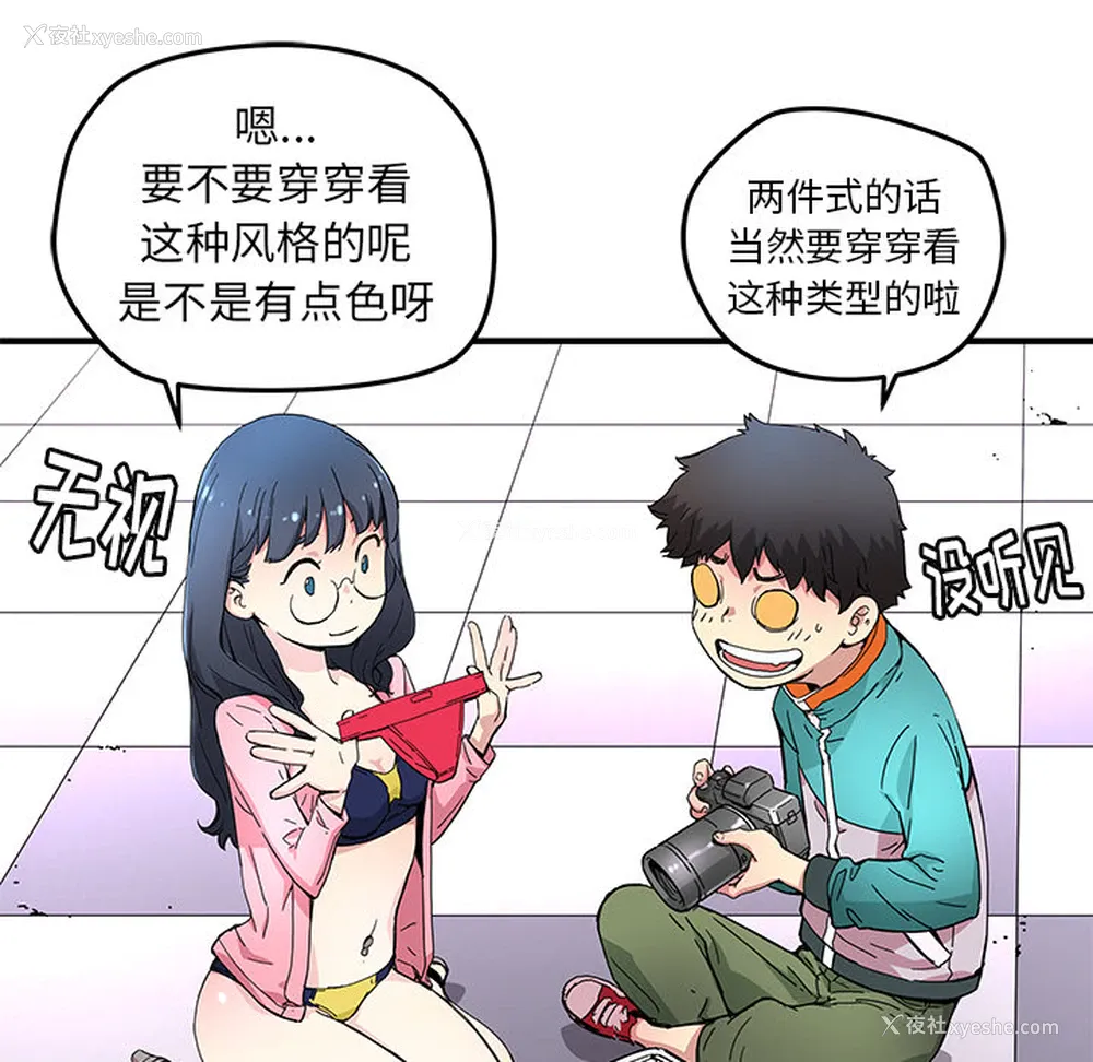 44P - 小白历险记