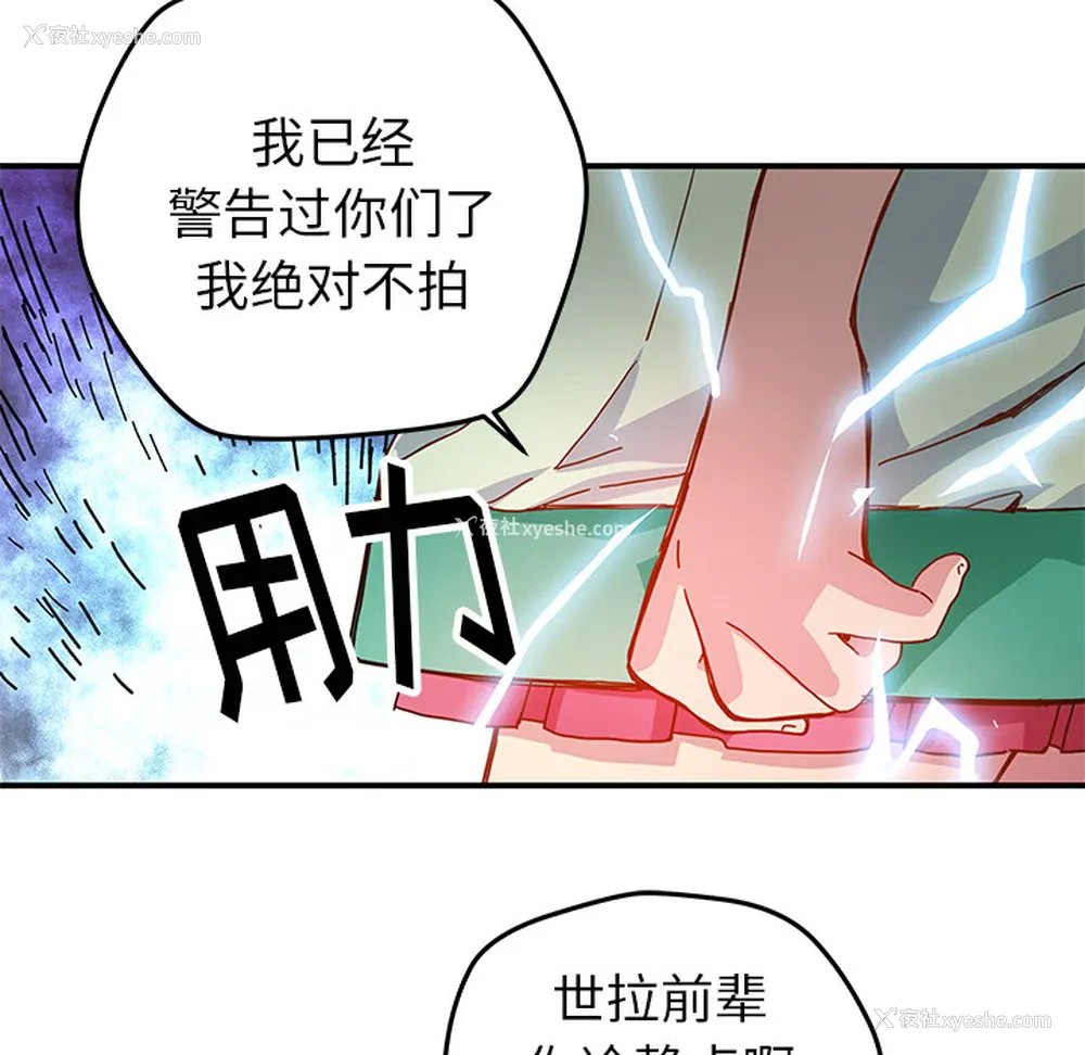 46P - 小白历险记