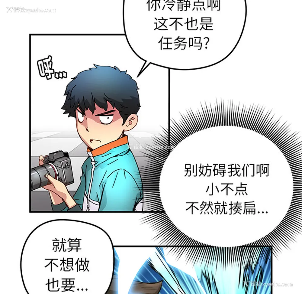 47P - 小白历险记