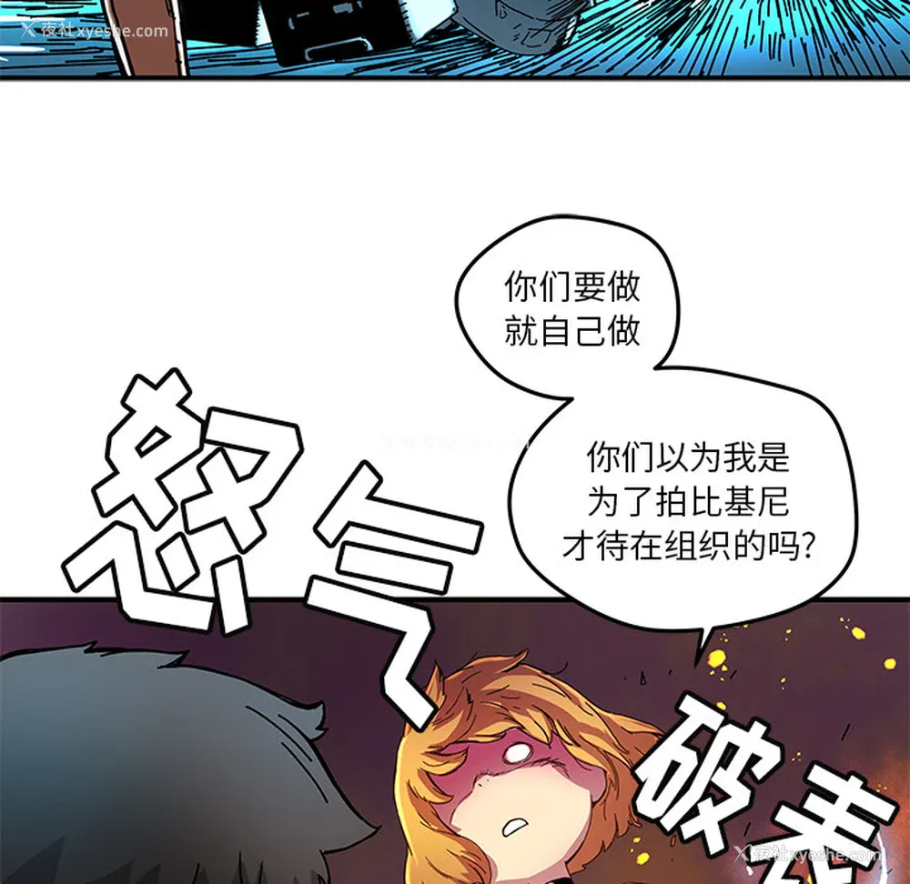 50P - 小白历险记