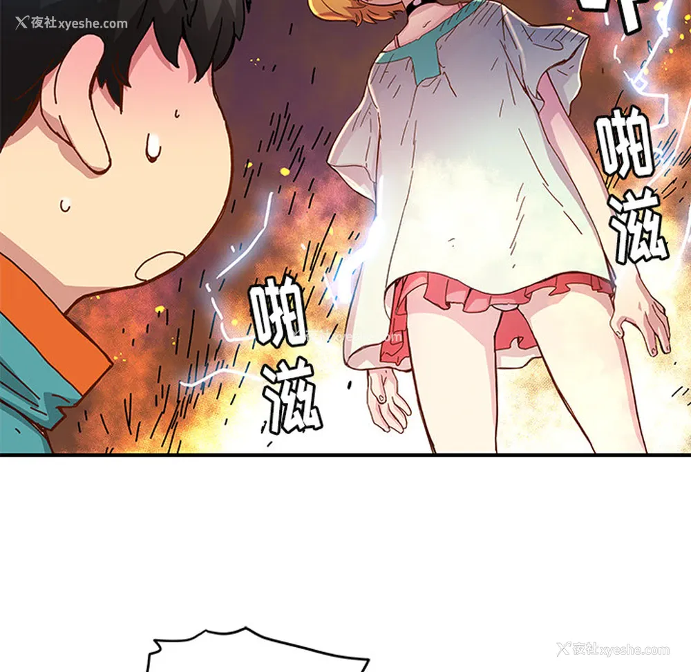 51P - 小白历险记