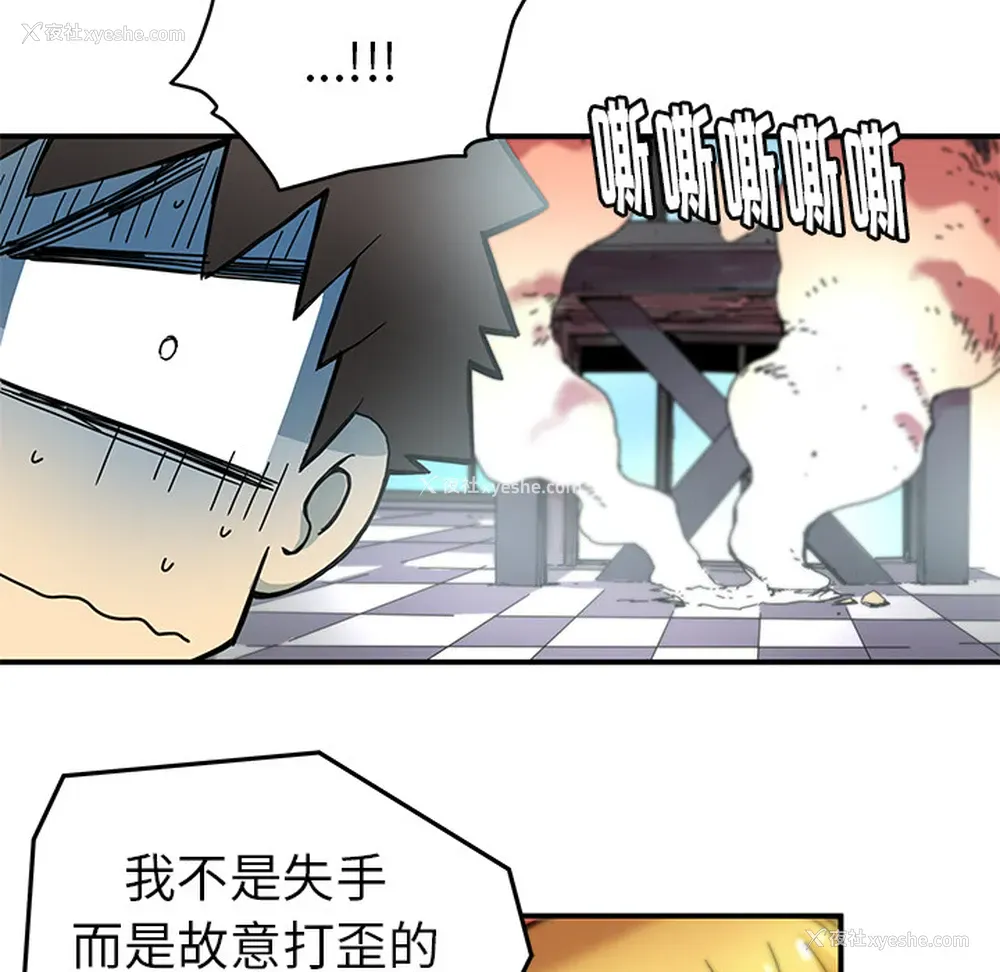 52P - 小白历险记