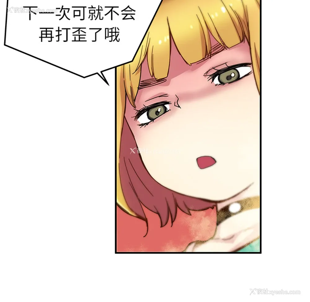 53P - 小白历险记