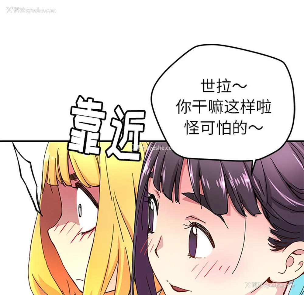 54P - 小白历险记