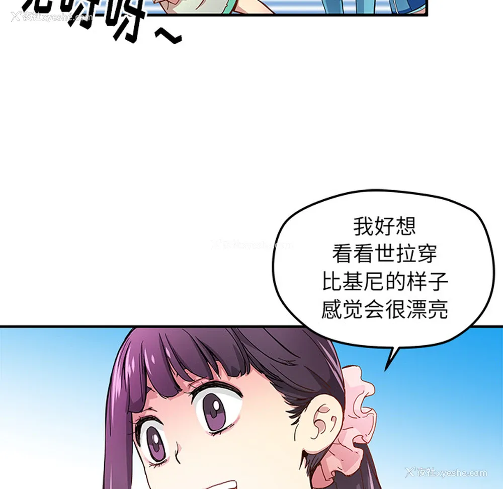 56P - 小白历险记