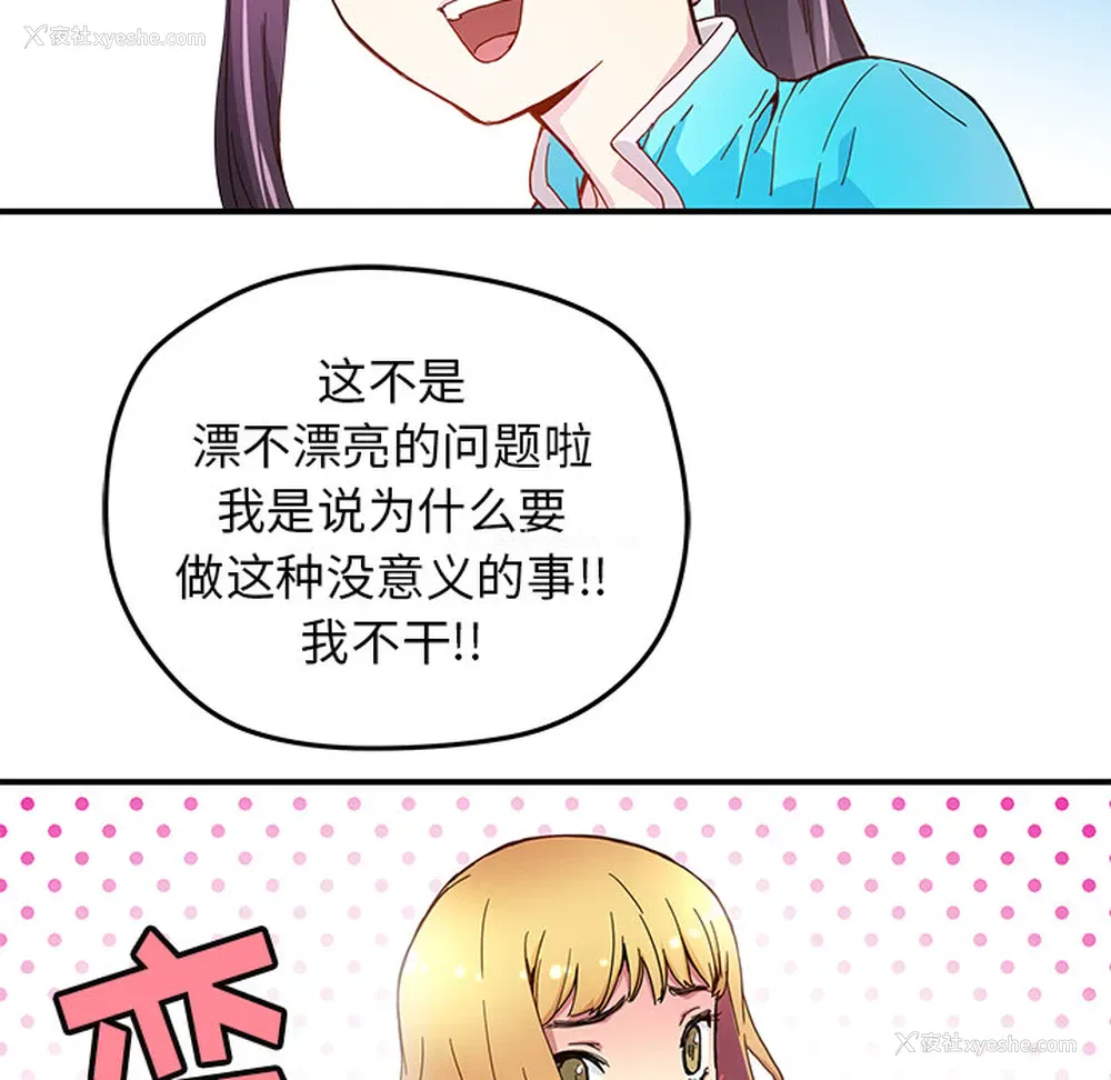 57P - 小白历险记