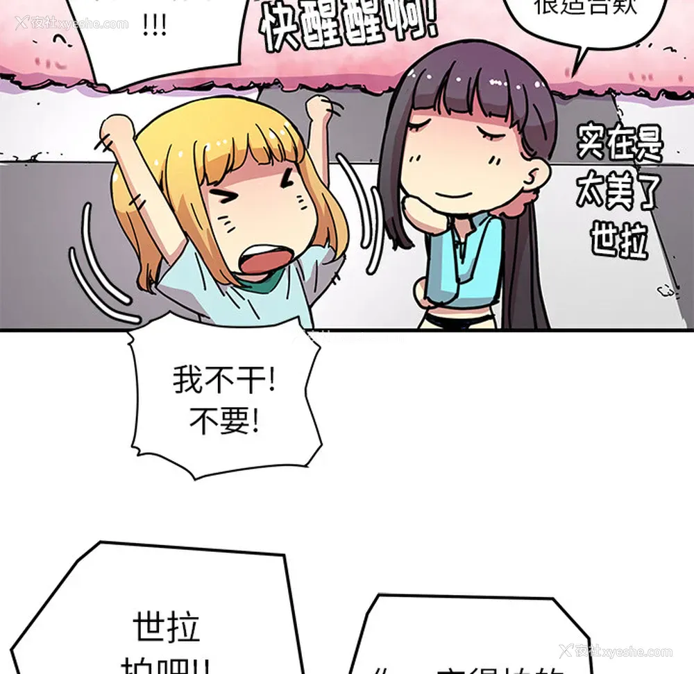 59P - 小白历险记