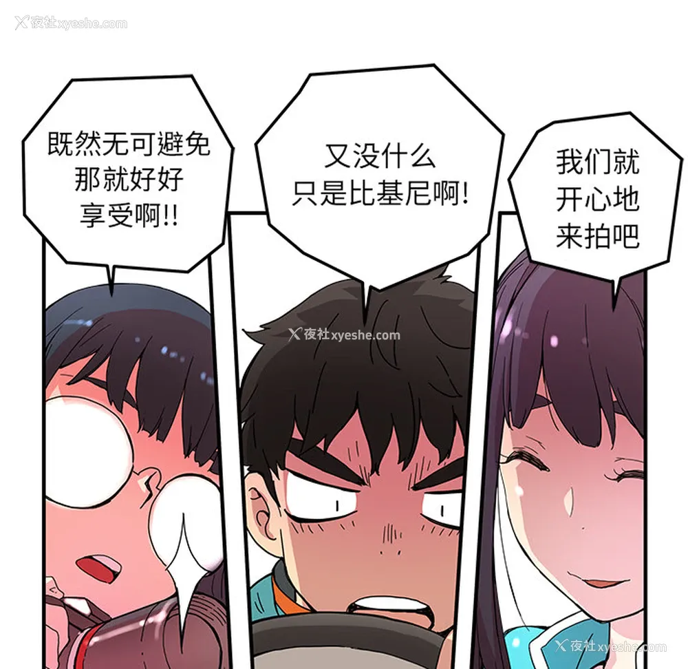 61P - 小白历险记