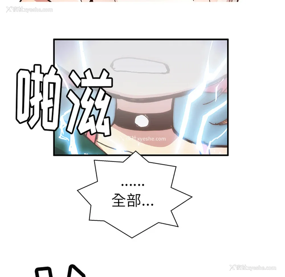 63P - 小白历险记