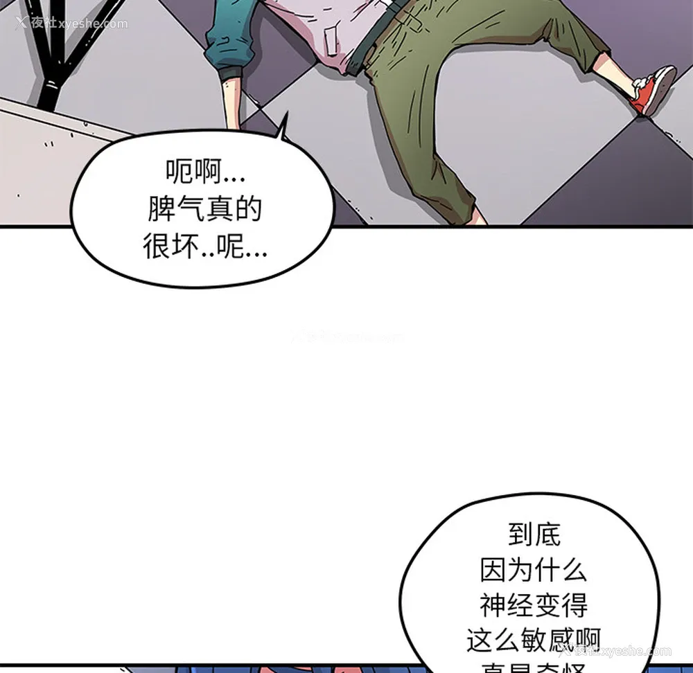 74P - 小白历险记