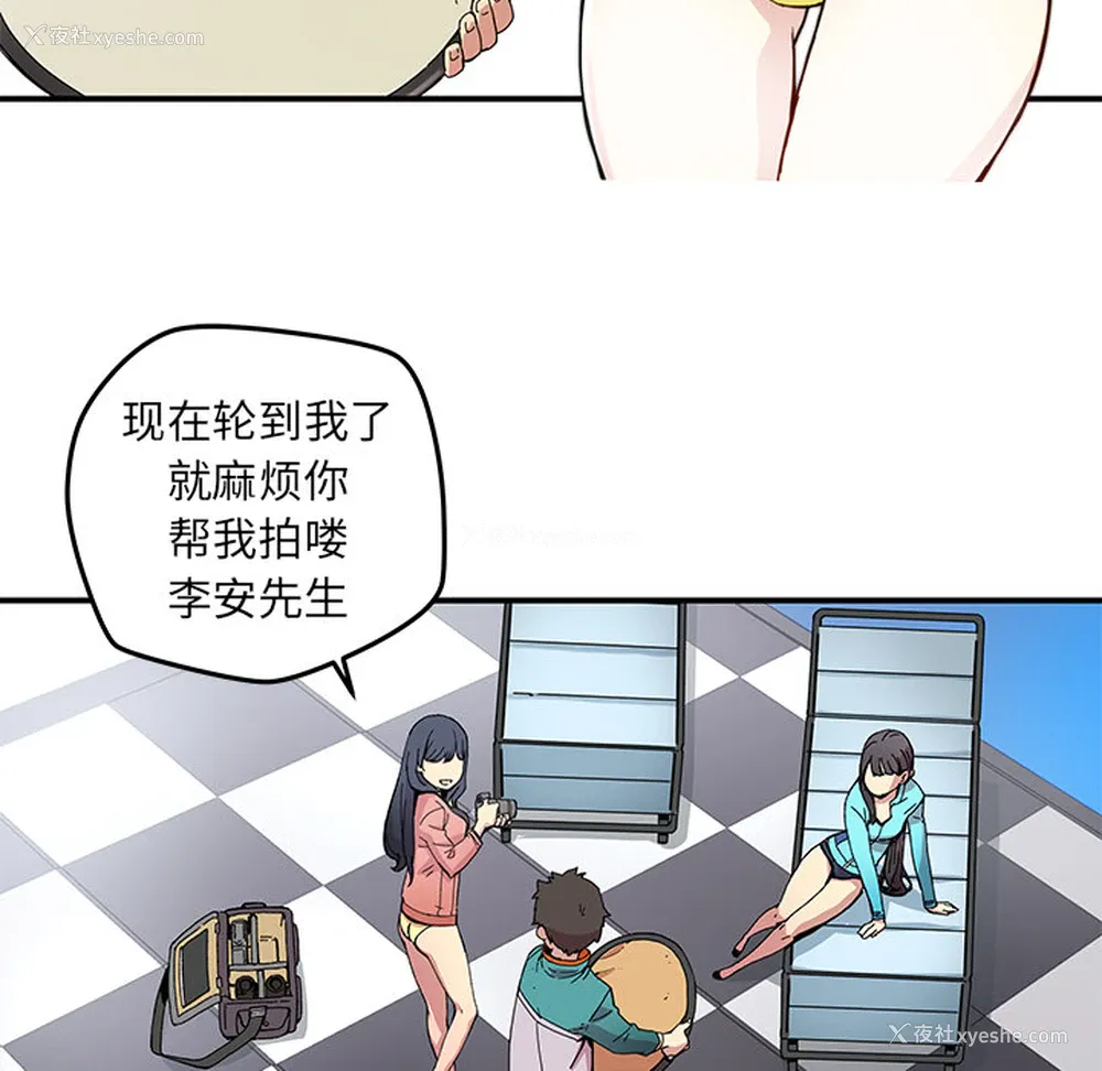 7P - 小白历险记