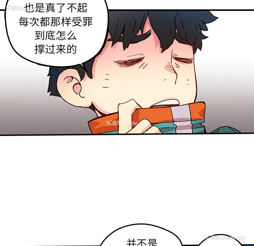 76P - 小白历险记