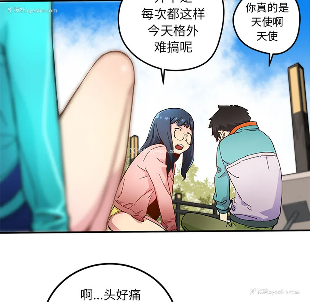 77P - 小白历险记