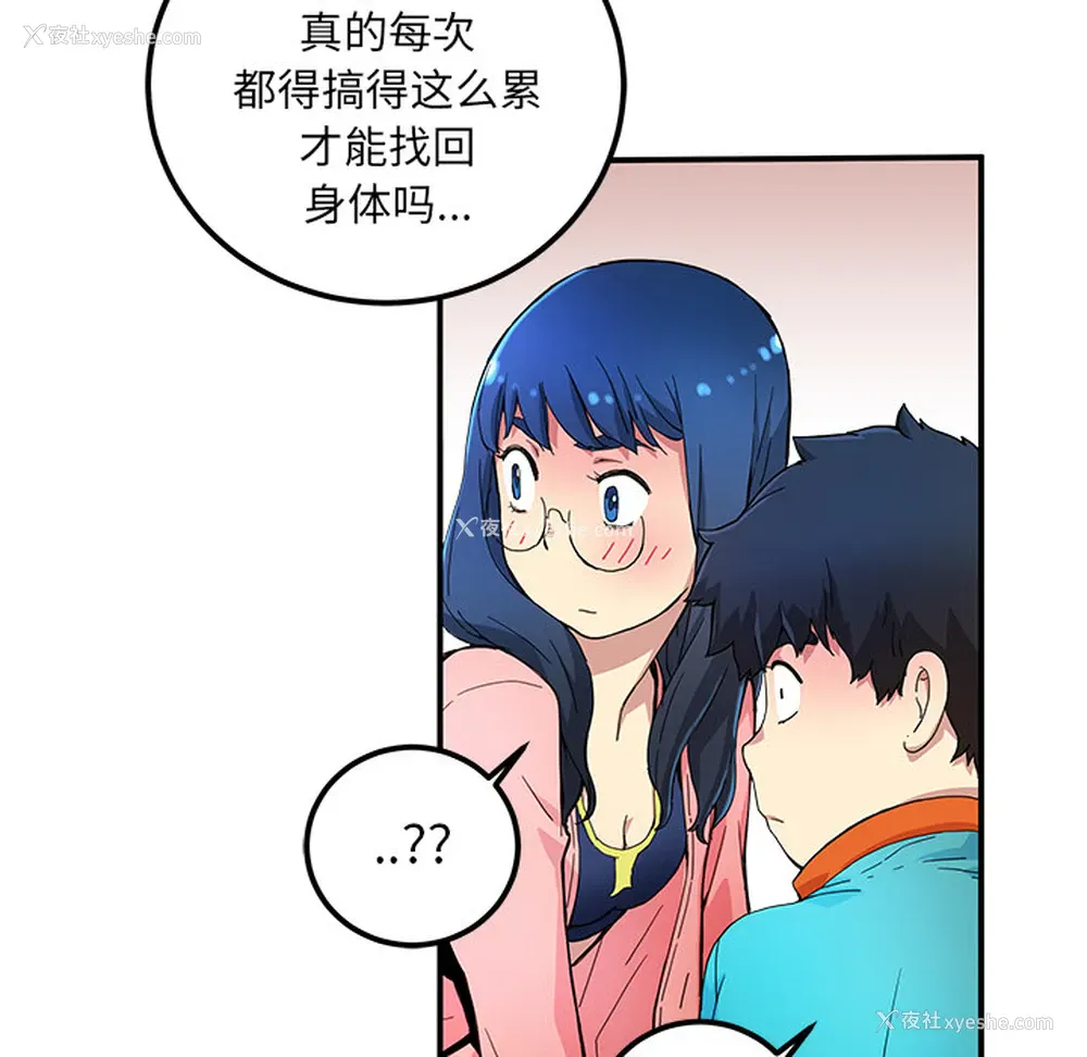 78P - 小白历险记