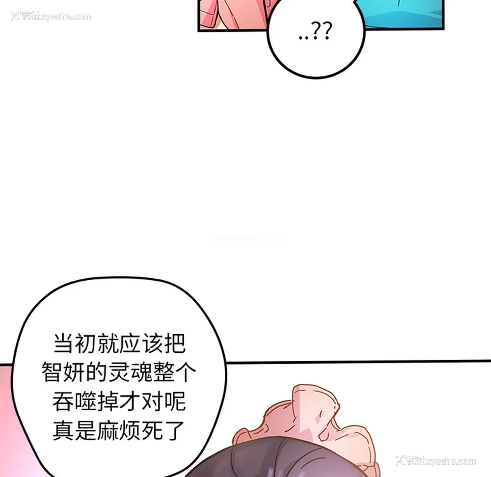 79P - 小白历险记