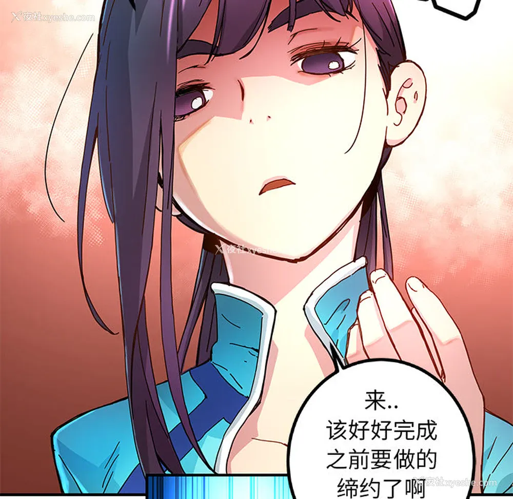 83P - 小白历险记