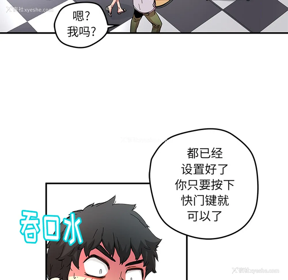 8P - 小白历险记
