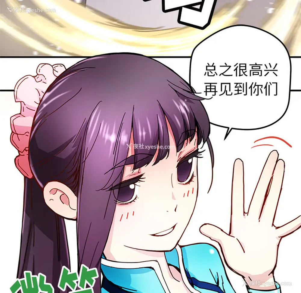 11P - 小白历险记
